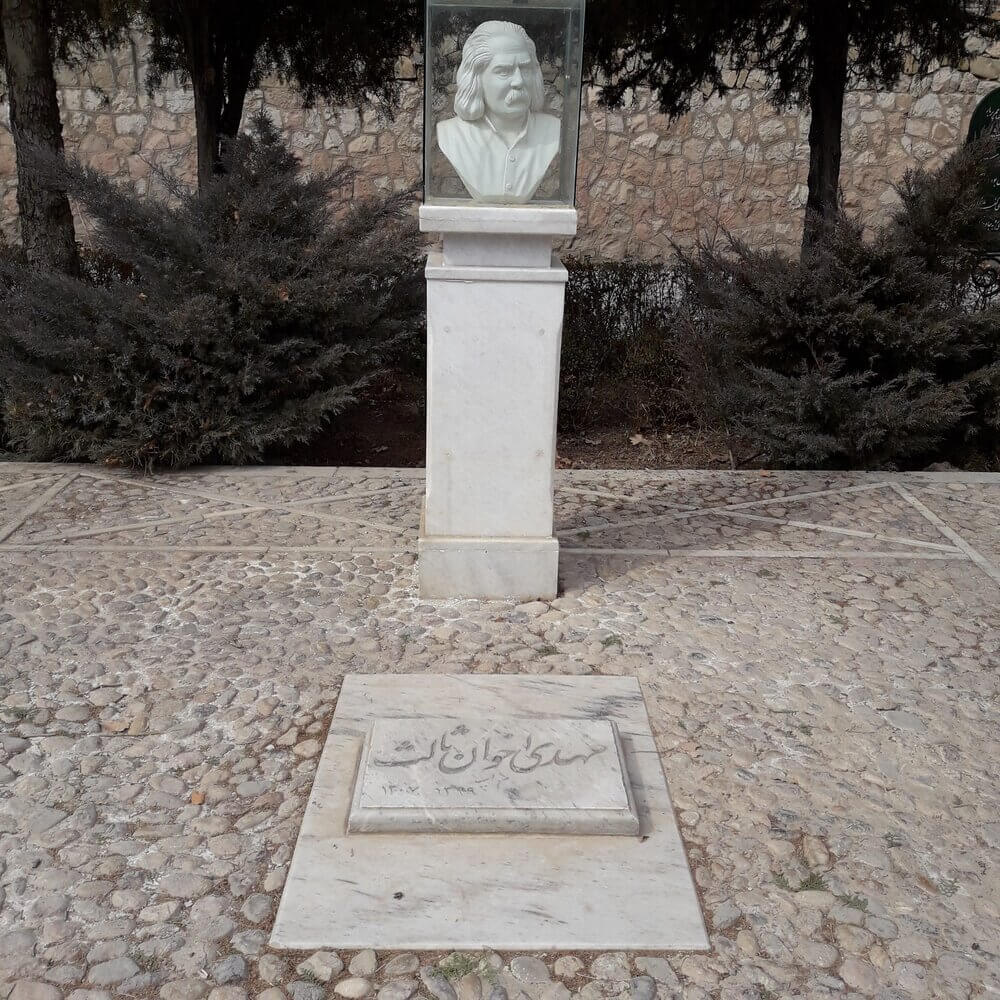 آرامگاه مهدی اخوان ثالث