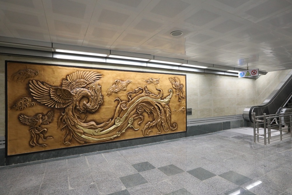 طرح سیمرغ در ایستگاه متروی مولوی تهران