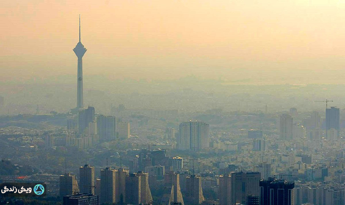 آلودگی تهران