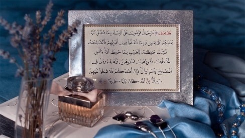 نشوز زن-آیه ۳۴ سورهٔ نساء