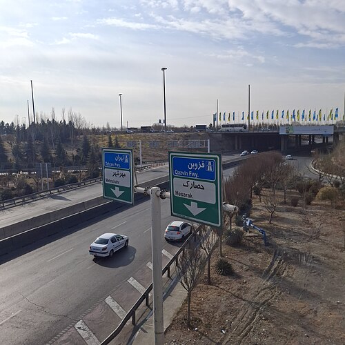 بزرگراه کرج