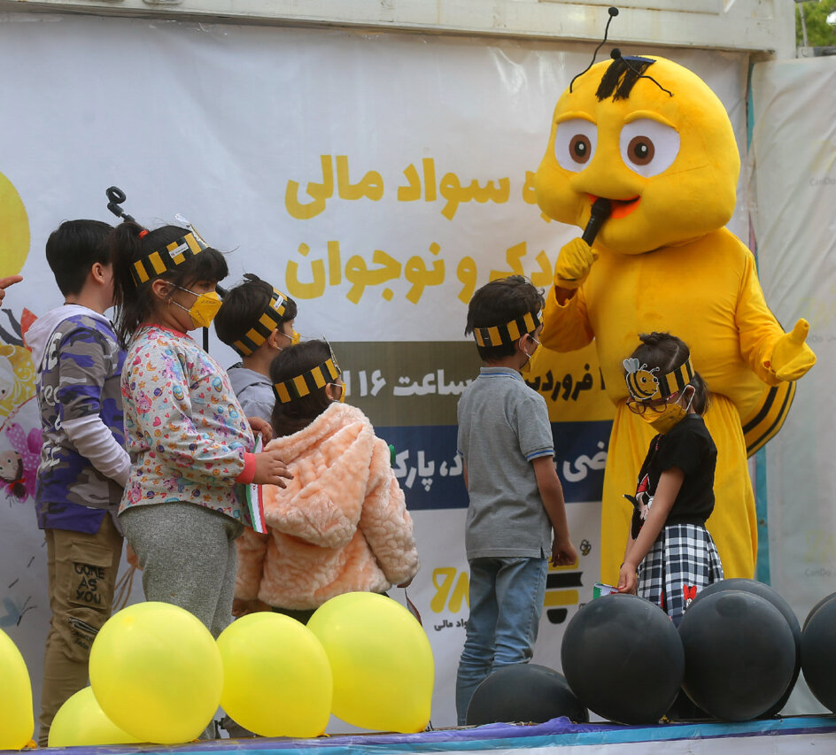 سواد مالی-پارک طالقانی