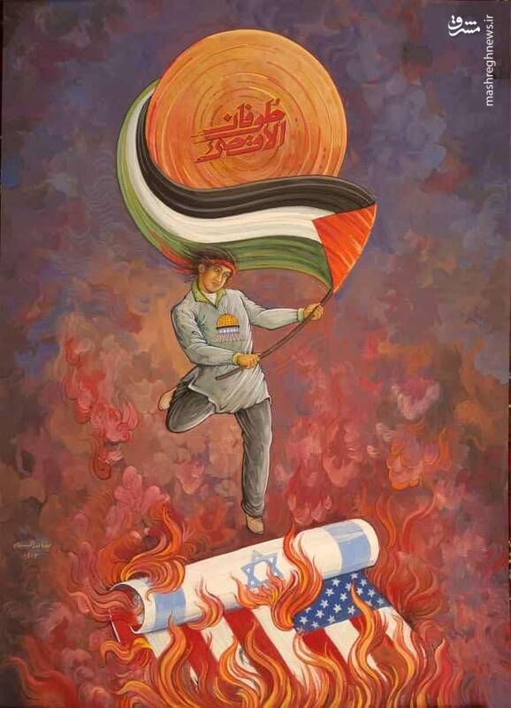 اثر طوفان‌الاقصی از رضا بدرالسما