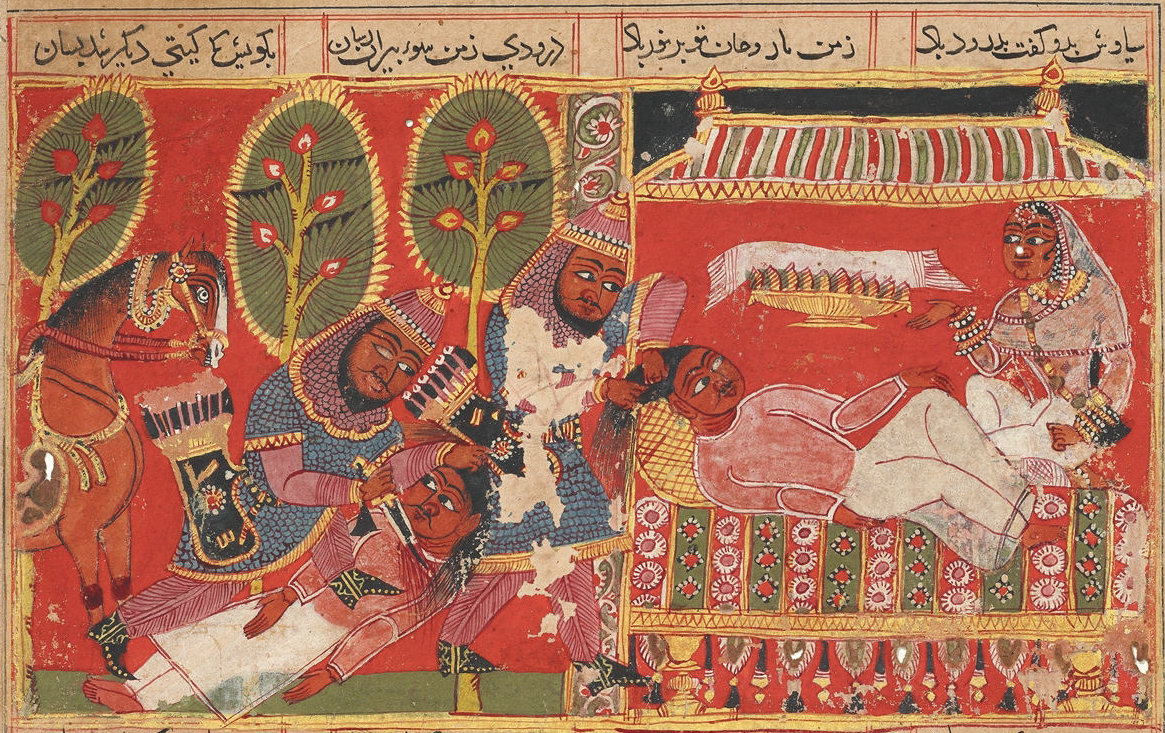 شاهنامهٔ فردوسی- سوگ سیاوش