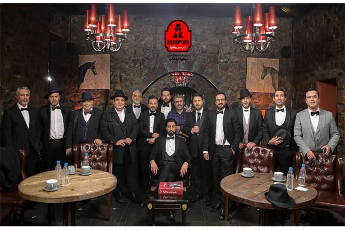 شبهای مافیا به کارگردانی سعید ابوطالب