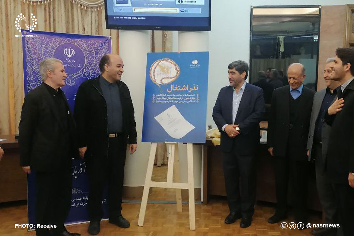 رونمایی از طرح پویش نذر اشتغال در استان آذربایجان شرقی