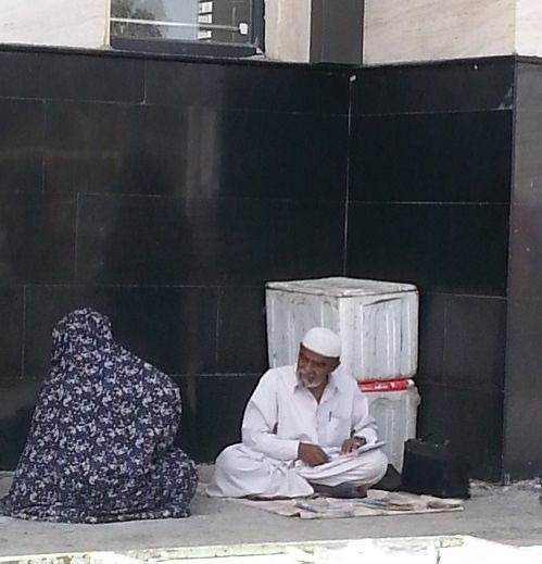 رمالی در بلوچستان