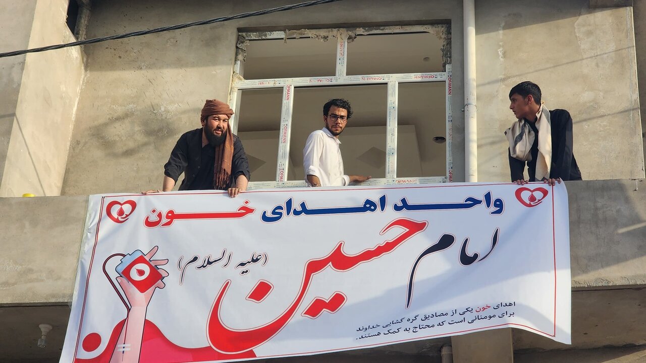 افتتاح بانک خون امام حسین در شهر لشکرگاه، مرکز استان هلمند افغانستان