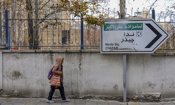 امامزاده علی اکبر-چیذر