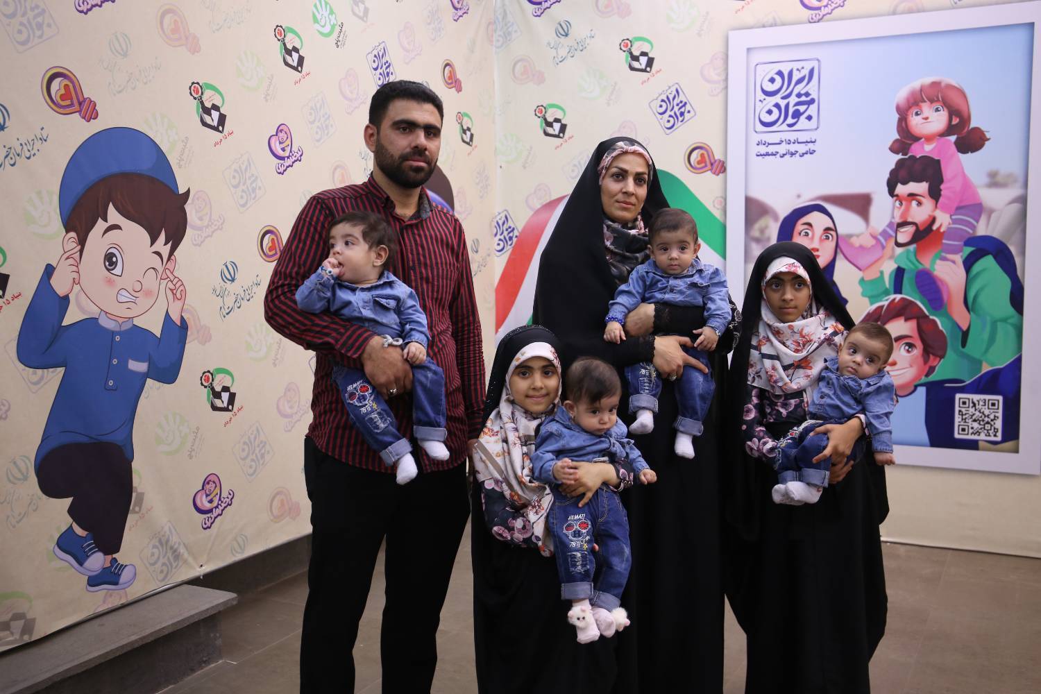 خانوادهٔ ایرانی با فرزندان چندقلو