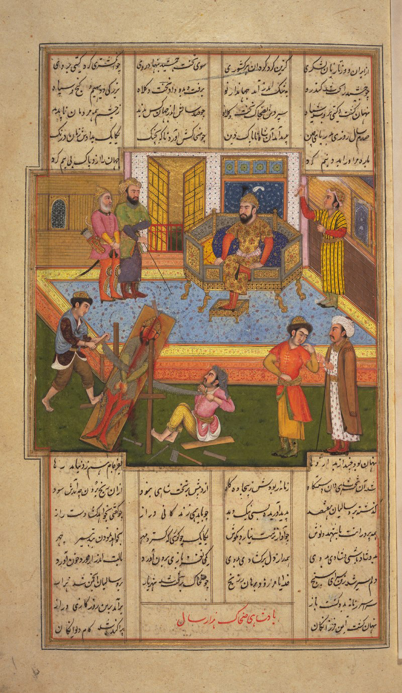 شاهنامه فردوسی -پادشاهی ضحاک - دو نیم کردنِ جمشید