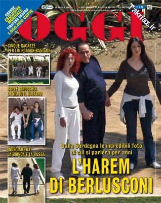 هفته نامه اوگی با عنوان حرمسرای برلوسکونی نخست وزیر اسبق ایتالیا از روابط نامشروع وی پرده برداشت