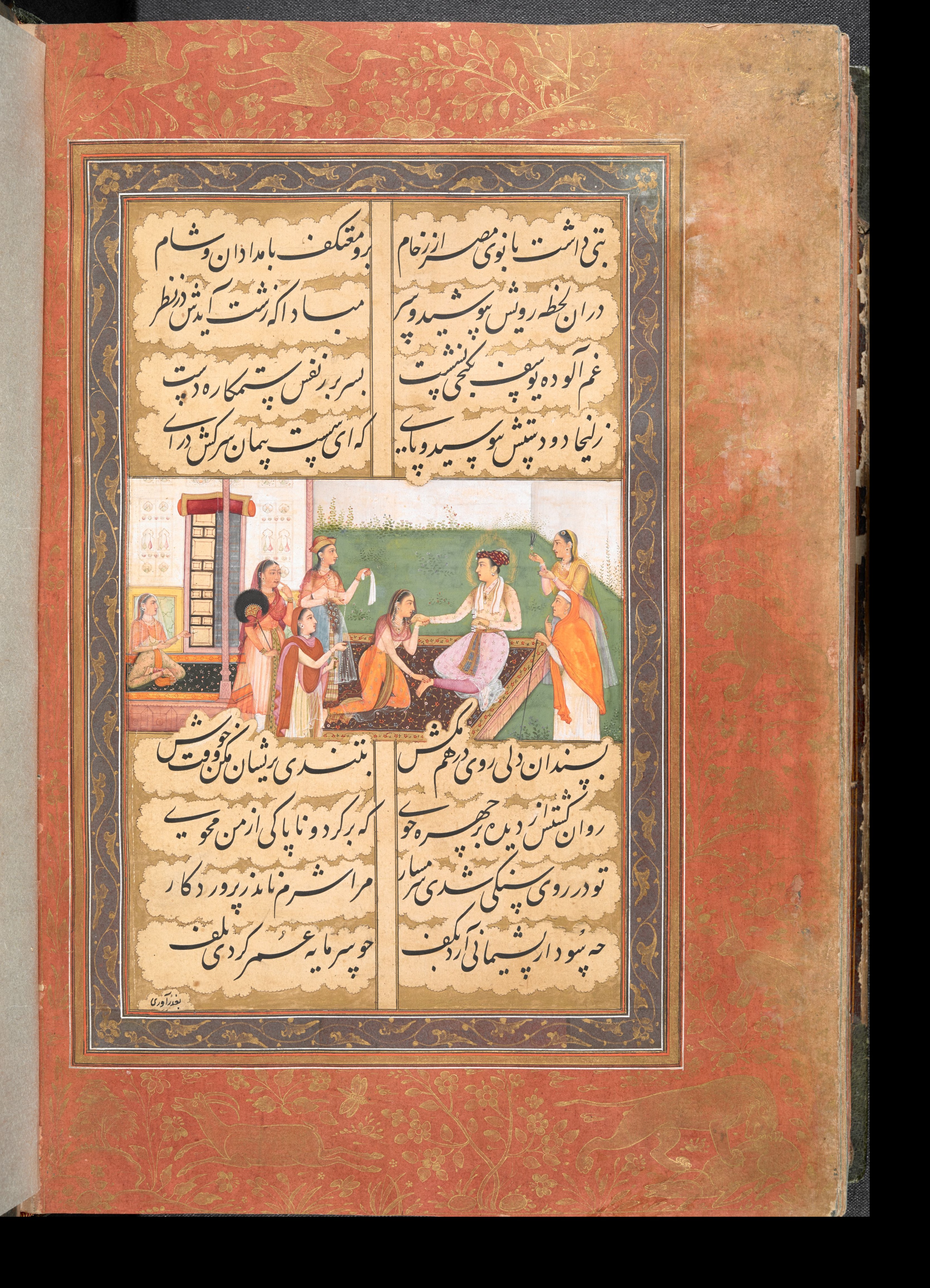 بوستان سعدی به خط رکن‌الدین مسعود کاشانی