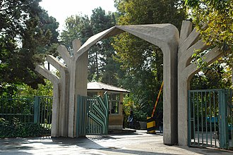 دانشکده منابع طبیعی کرج