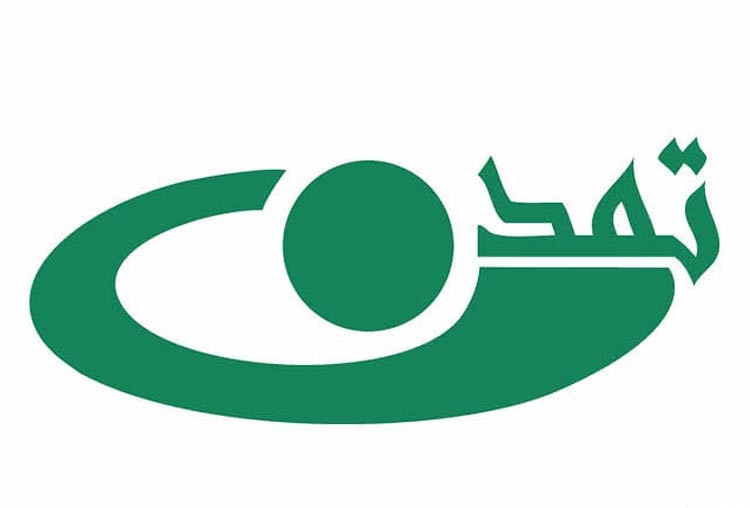 لوگو شبکه تلویزیون تمدن