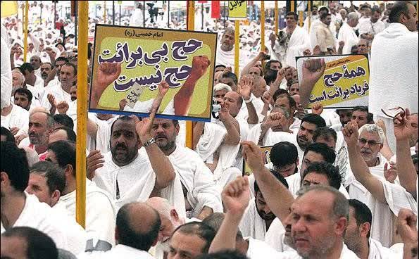 برائت از مشرکین در حج تمتع