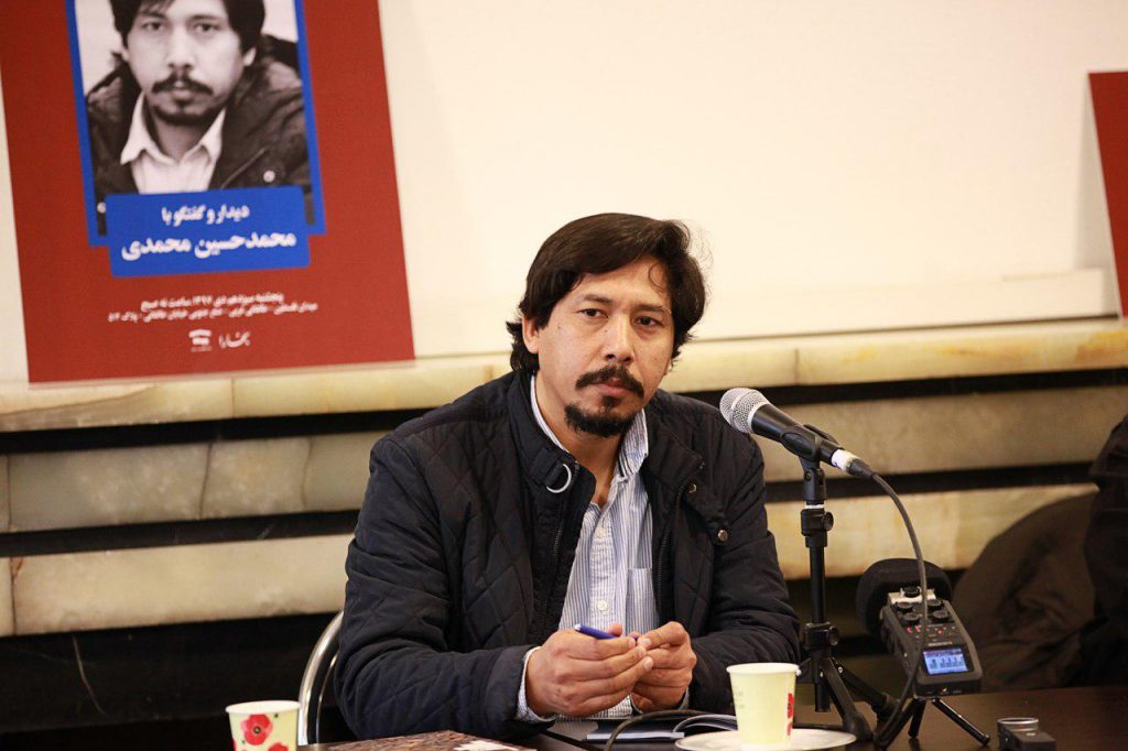 محمدحسین محمدی