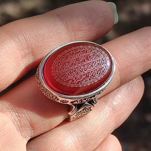 آیه الکرسی بر روی انگشتر