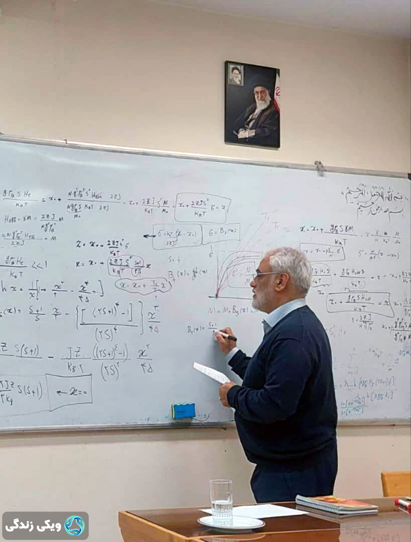 طهرانچی در حال تدریس در دانشگاه شهید بهشتی