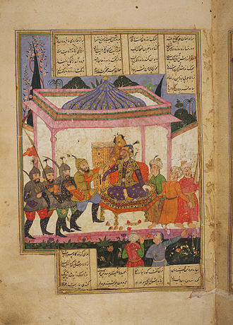 جشن مهرگان-نسخه خطی شاهنامه