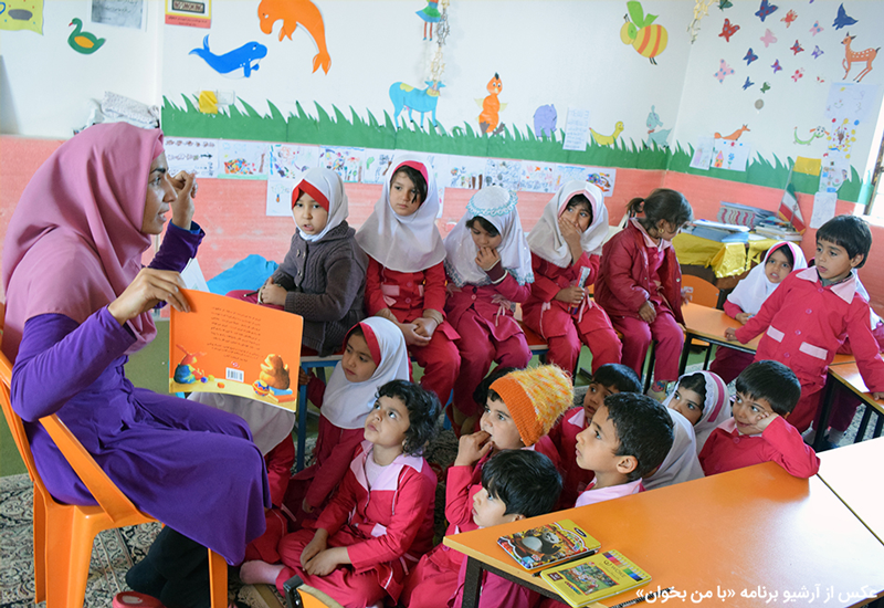 قصه‌خوانی برای کودکان در مرکز پیش‌دبستانی
