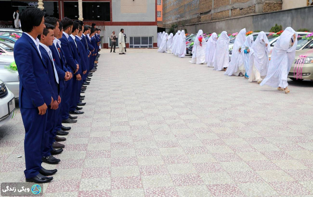 عروسی دسته جمعی در افغانستان