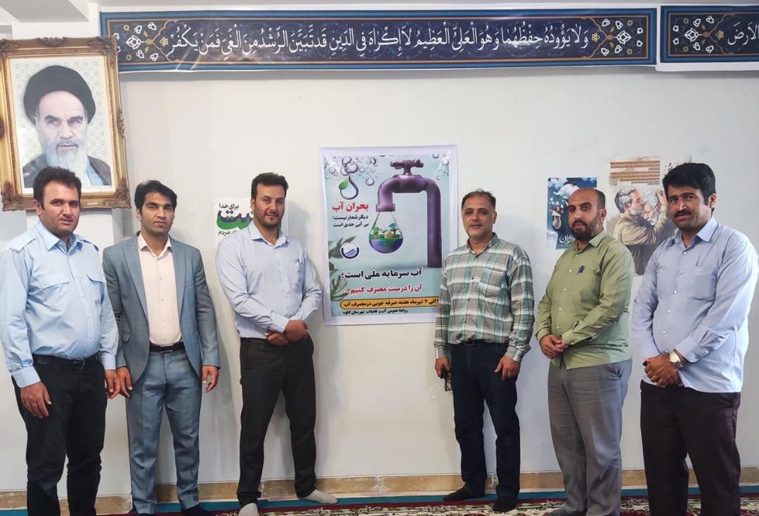 اصلاح الگوی مصرف