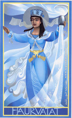 هئوروتات – خرداد