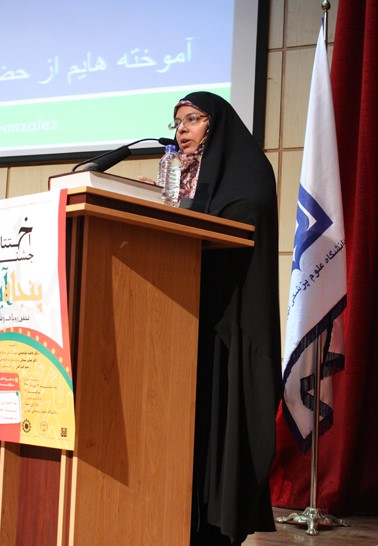 سخنرانی زهرا گنزالس در دانشگاه علوم پزشکی