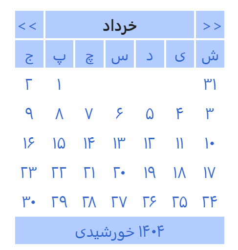 تقویم خرداد سال ۱۴۰۴