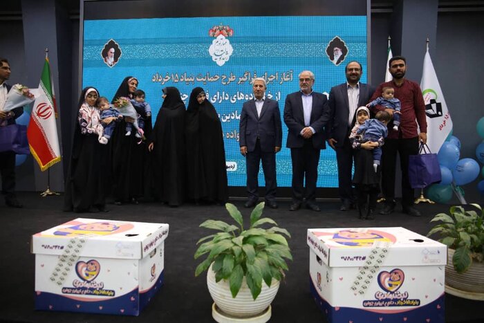 حمایت بنیاد ۱۵ خرداد از خانواده‌های دارای فرزند چند قلو