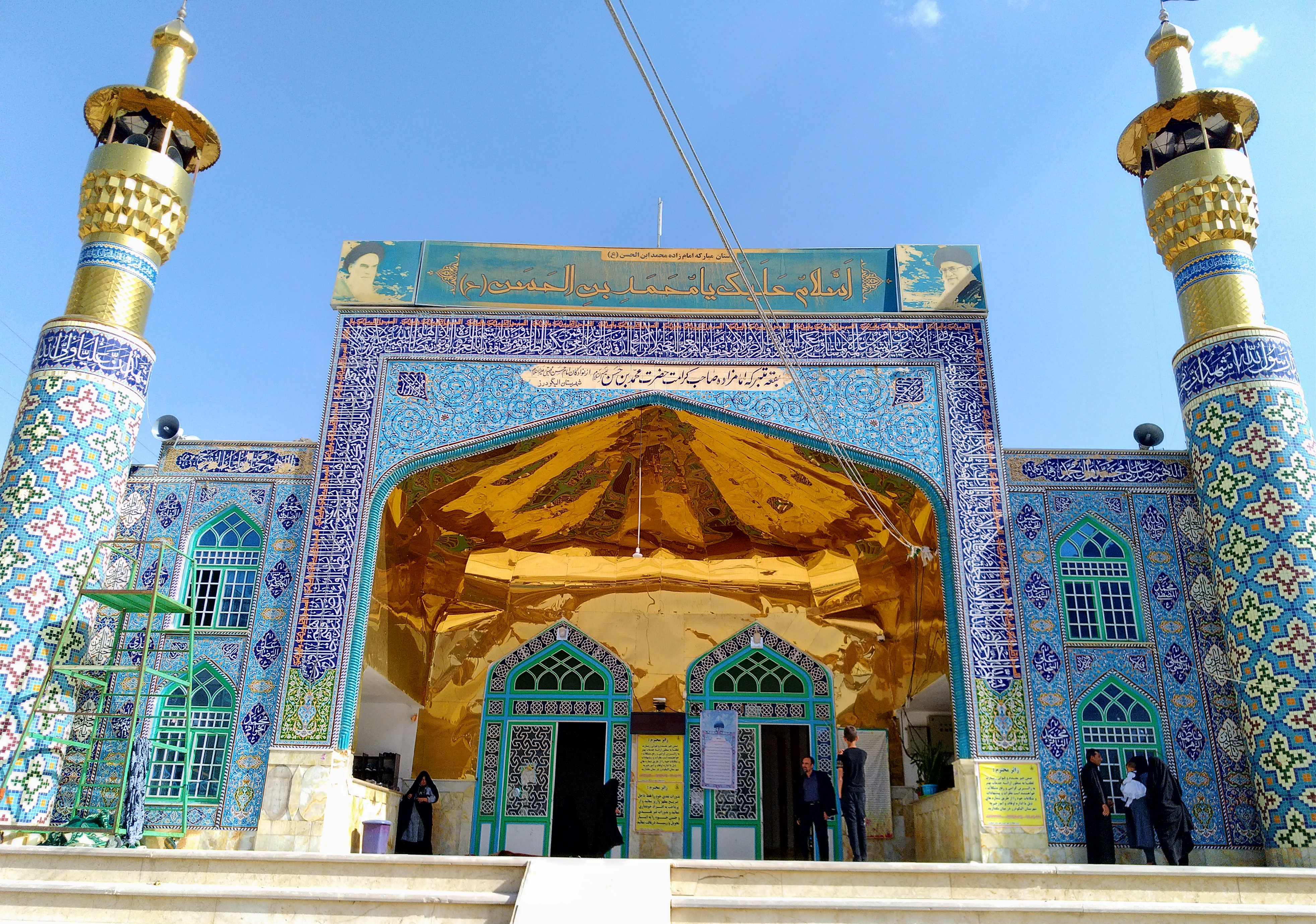 امام‌زاده محمد بن حسن