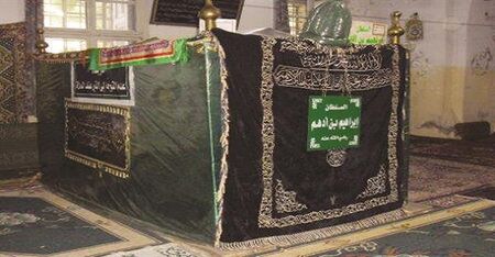 آرامگاه ابراهیم ادهم در شهر جبله در سواحل سوریه