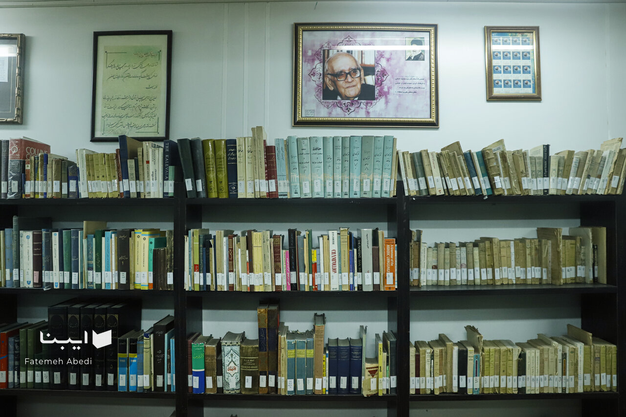 کتابخانه شخصی پروفسور محمود حسابی