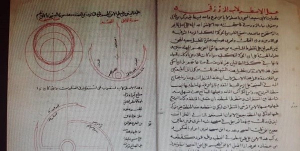 کتاب قانون مسعودی-نسخه خطی