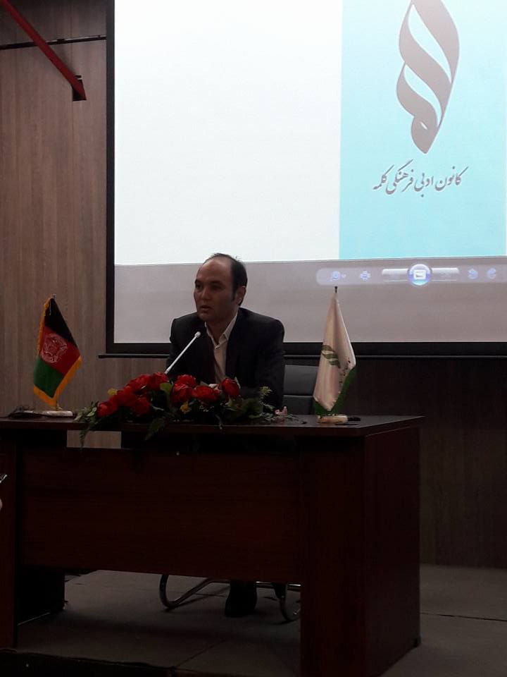 کانون ادبی و فرهنگی کلمه