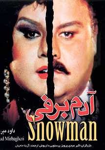 فیلم سینمایی آدم‌برفی