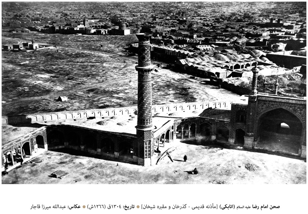 عکس قدیمی صحن امام رضا (اتابکی) - گذرخان و مقبره شیخان