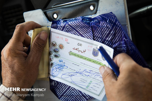 رسید قبض زکات