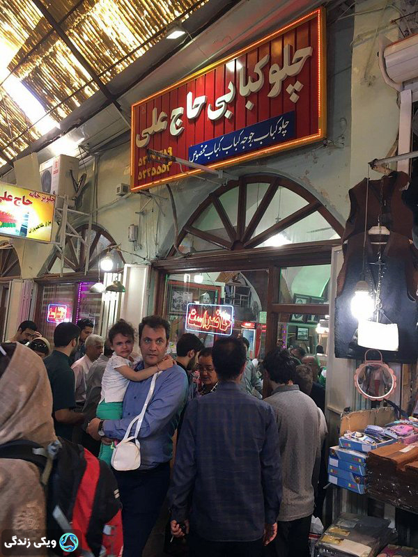 چلوکبابی در بازار کلاهدوزان تبریز