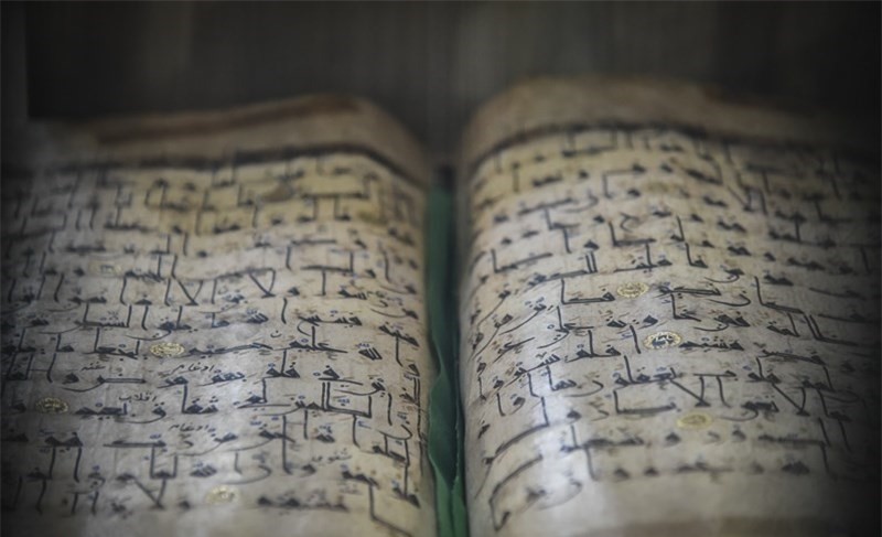 قرآن تاریخی در روستای نگل