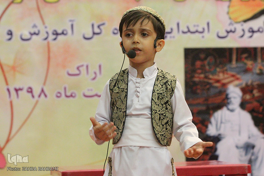 مراسم نقالی‌خوانی نوآموزان مراکز پیش‌دبستانی در اراک