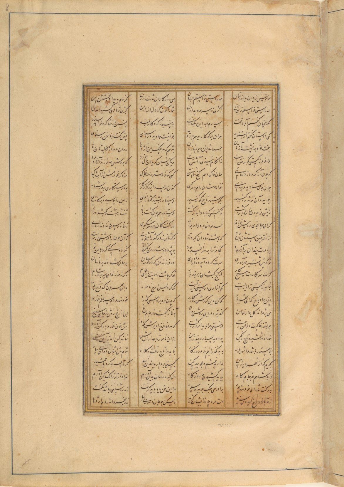 شاهنامه جوکی