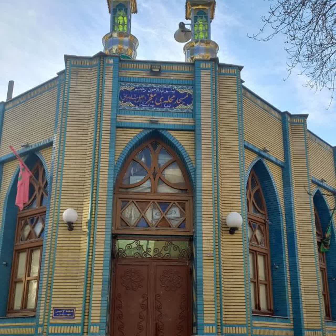 مسجد معجز اردبیل