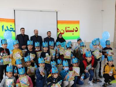 آموزش اصول صرفه جویی در مصرف آب