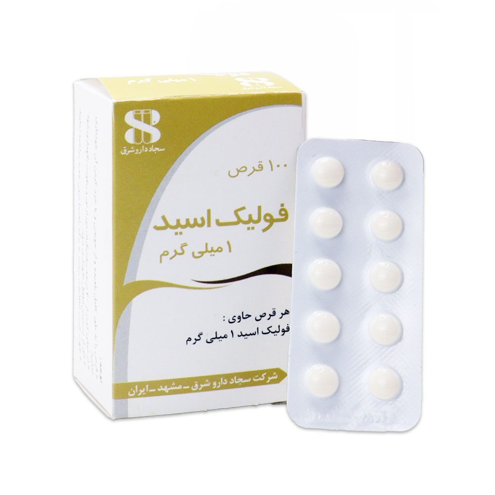 قرص اسید فولیک-بارداری