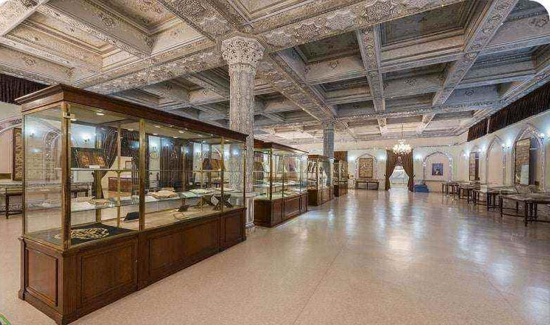 موزه آستان قدس رضوی مشهد