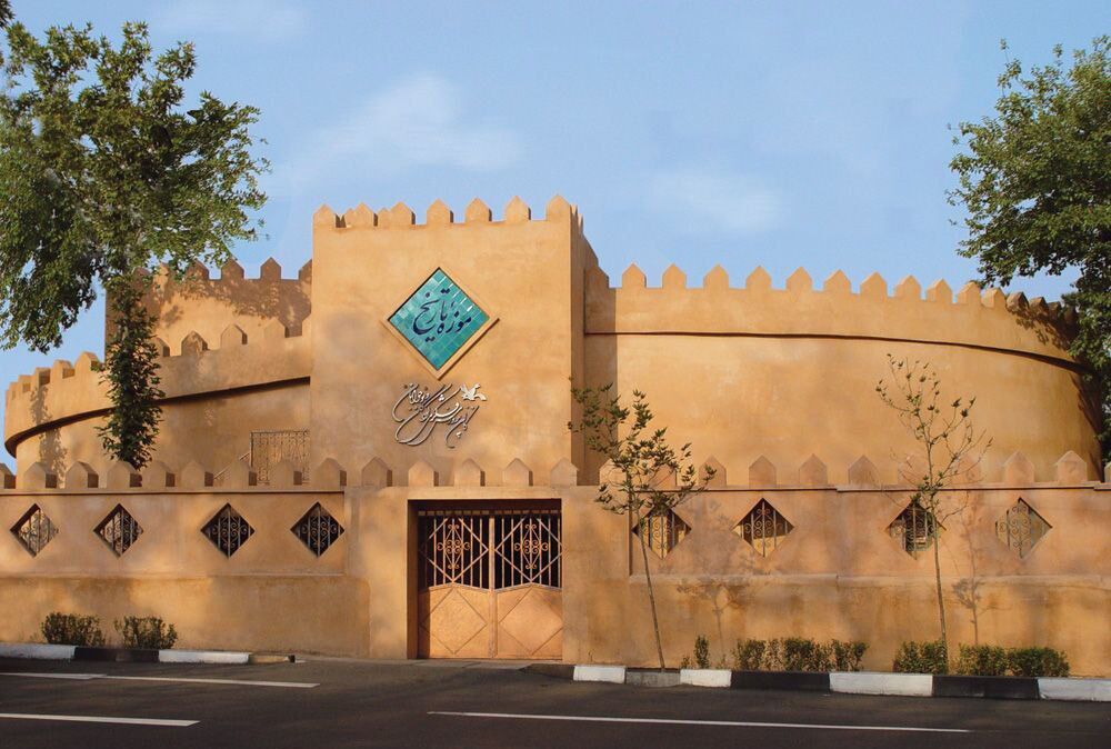 موزه کانون پروش فکری کودکان و نوجوانان در تهران