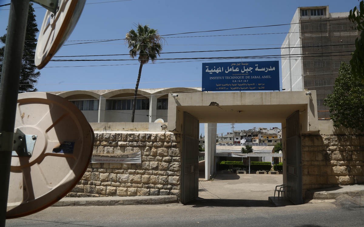 مدرسهٔ جبل عامل لبنان، تأسیسشده بهدست مصطفی چمران