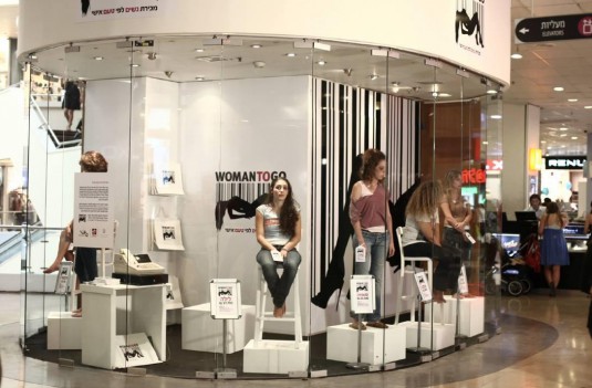 فروش زنان قاچاق شده در اسرائیل